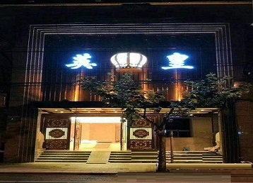 达坂城哪个KTV出台陪酒服务好-英皇国际KTV消费服务点评